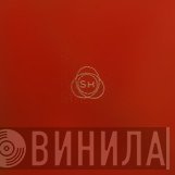 SH  - Винил CD и Кассеты лейбла SH (4) на сайте МаркетВинила