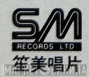 SM Records Ltd. - Винил CD и Кассеты лейбла SM Records Ltd. на сайте МаркетВинила