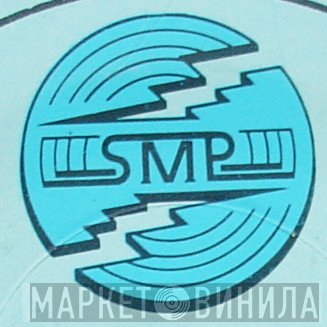 SMP  - Винил CD и Кассеты лейбла SMP (2) на сайте МаркетВинила