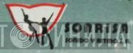 SONRISA - Винил CD и Кассеты лейбла SONRISA на сайте МаркетВинила