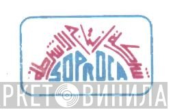 SOPROCA - Винил CD и Кассеты лейбла SOPROCA на сайте МаркетВинила