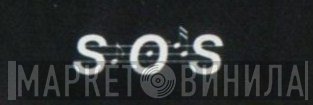 SOS  - Винил CD и Кассеты лейбла SOS (2) на сайте МаркетВинила