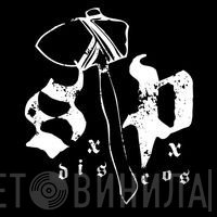 SP Discos - Винил CD и Кассеты лейбла SP Discos на сайте МаркетВинила
