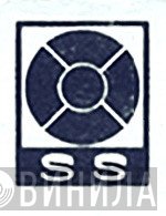 SS  - Винил CD и Кассеты лейбла SS (2) на сайте МаркетВинила