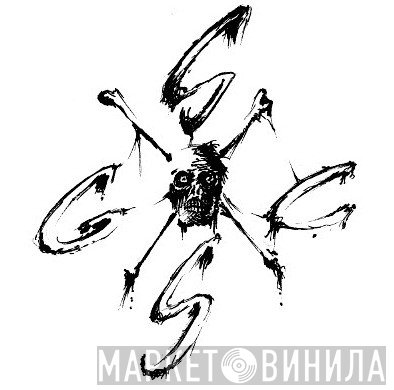 SSGC - Винил CD и Кассеты лейбла SSGC на сайте МаркетВинила