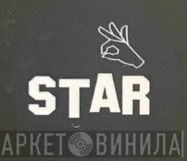 STAR Productions  - Винил CD и Кассеты лейбла STAR Productions (3) на сайте МаркетВинила