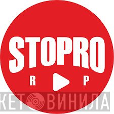 STOPRORAP - Винил CD и Кассеты лейбла STOPRORAP на сайте МаркетВинила