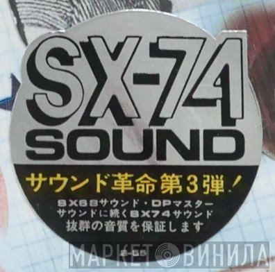 SX-74 Sound - Винил CD и Кассеты лейбла SX-74 Sound на сайте МаркетВинила