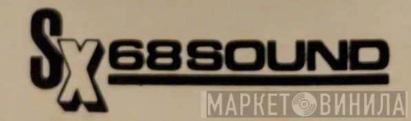 SX68Sound - Винил CD и Кассеты лейбла SX68Sound на сайте МаркетВинила