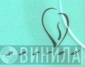 Sacred  - Винил CD и Кассеты лейбла Sacred (2) на сайте МаркетВинила