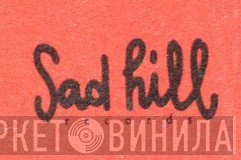 Sad Hill Records - Винил CD и Кассеты лейбла Sad Hill Records на сайте МаркетВинила