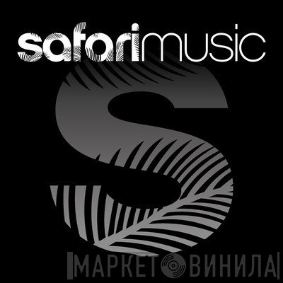 Safari Music - Винил CD и Кассеты лейбла Safari Music на сайте МаркетВинила