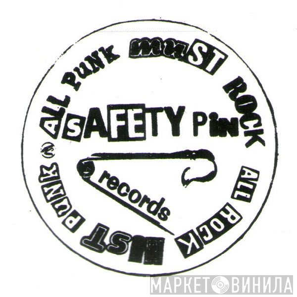 Safety Pin Records - Винил CD и Кассеты лейбла Safety Pin Records на сайте МаркетВинила