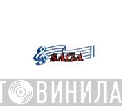 Saga  - Винил CD и Кассеты лейбла Saga (8) на сайте МаркетВинила