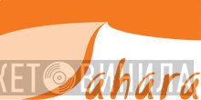 Sahara - Винил CD и Кассеты лейбла Sahara на сайте МаркетВинила