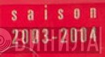 Saison 2003-2004 - Винил CD и Кассеты лейбла Saison 2003-2004 на сайте МаркетВинила