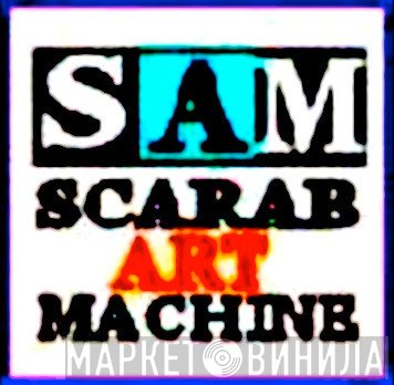 Sam Scarab Art Machine - Винил CD и Кассеты лейбла Sam Scarab Art Machine на сайте МаркетВинила