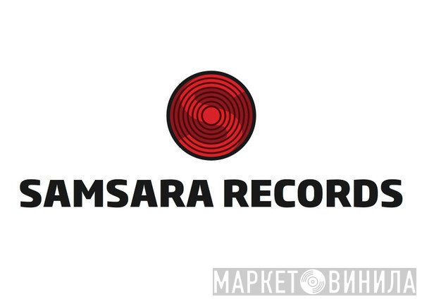 Samsara Records - Винил CD и Кассеты лейбла Samsara Records на сайте МаркетВинила