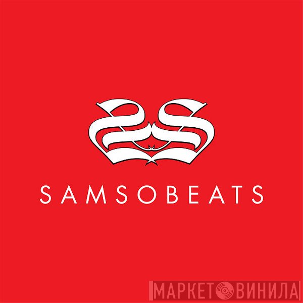 Samsobeats - Винил CD и Кассеты лейбла Samsobeats на сайте МаркетВинила