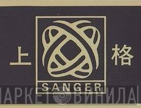 San Ger - Винил CD и Кассеты лейбла San Ger на сайте МаркетВинила