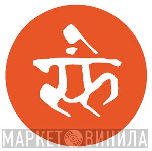 Sangeet Kendra - Винил CD и Кассеты лейбла Sangeet Kendra на сайте МаркетВинила