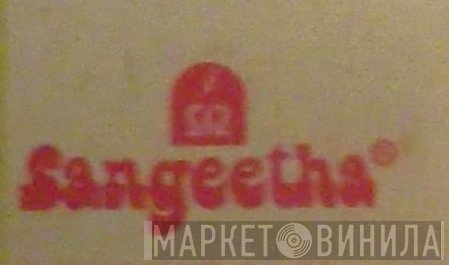 Sangeetha - Винил CD и Кассеты лейбла Sangeetha на сайте МаркетВинила