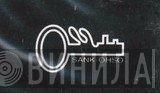 Sank-Ohso Discs - Винил CD и Кассеты лейбла Sank-Ohso Discs на сайте МаркетВинила