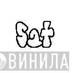 Sat  - Винил CD и Кассеты лейбла Sat (3) на сайте МаркетВинила