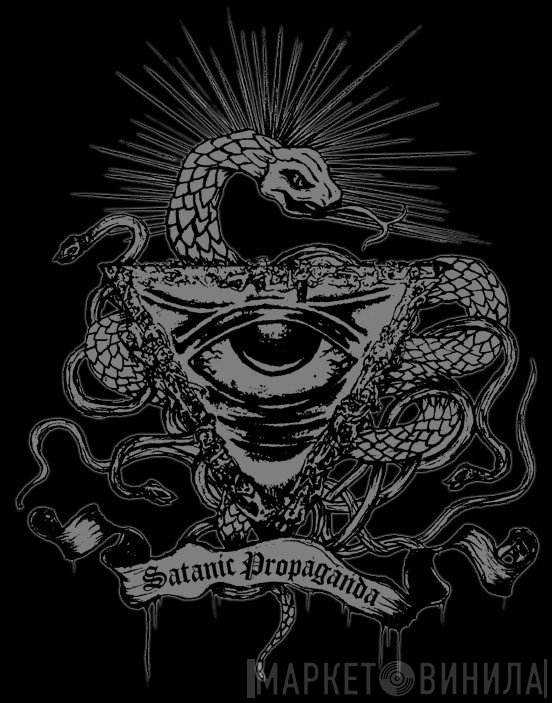 Satanic Propaganda Records - Винил CD и Кассеты лейбла Satanic Propaganda Records на сайте МаркетВинила