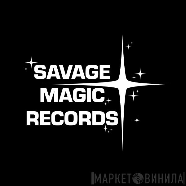 Savage Magic Records - Винил CD и Кассеты лейбла Savage Magic Records на сайте МаркетВинила