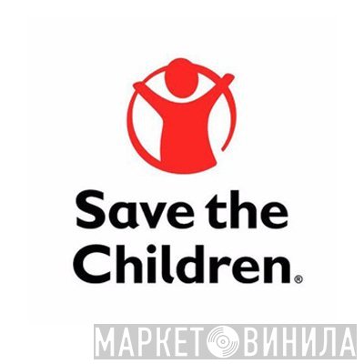 Save The Children - Винил CD и Кассеты лейбла Save The Children на сайте МаркетВинила