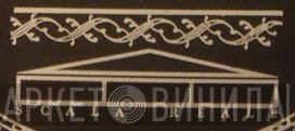 Scala Reale - Винил CD и Кассеты лейбла Scala Reale на сайте МаркетВинила