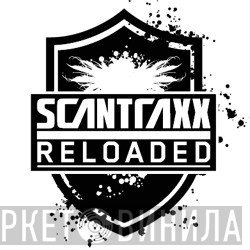 Scantraxx Reloaded - Винил CD и Кассеты лейбла Scantraxx Reloaded на сайте МаркетВинила
