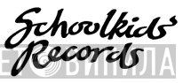 Schoolkids' Records - Винил CD и Кассеты лейбла Schoolkids' Records на сайте МаркетВинила