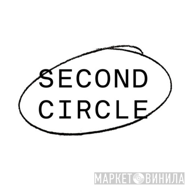 Second Circle - Винил CD и Кассеты лейбла Second Circle на сайте МаркетВинила