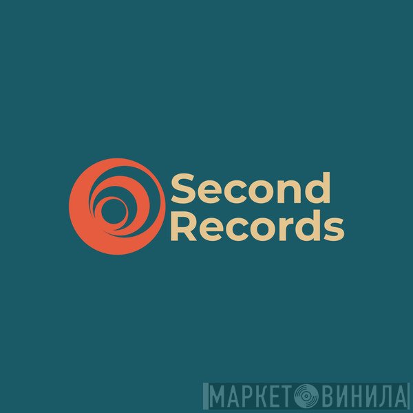 Second Records - Винил CD и Кассеты лейбла Second Records на сайте МаркетВинила