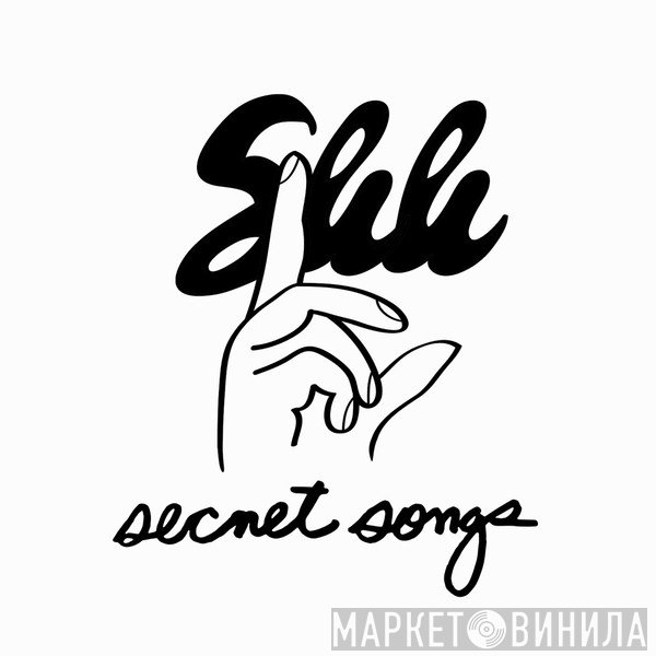 Secret Songs - Винил CD и Кассеты лейбла Secret Songs на сайте МаркетВинила