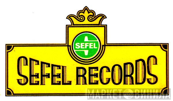 Sefel Records - Винил CD и Кассеты лейбла Sefel Records на сайте МаркетВинила