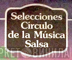 Selecciones Círculo De La Música Salsa - Винил CD и Кассеты лейбла Selecciones Círculo De La Música Salsa на сайте МаркетВинила