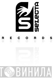 Selecta - Винил CD и Кассеты лейбла Selecta на сайте МаркетВинила
