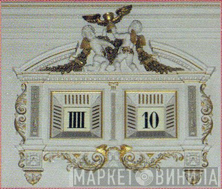Semperoper Edition - Винил CD и Кассеты лейбла Semperoper Edition на сайте МаркетВинила