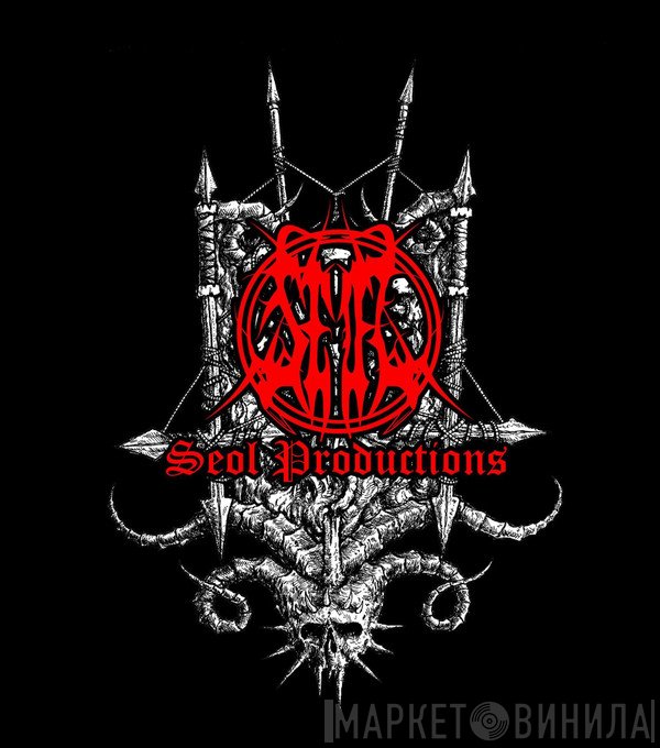 Seol Productions - Винил CD и Кассеты лейбла Seol Productions на сайте МаркетВинила