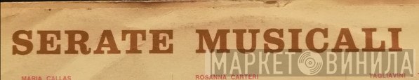 Serate Musicali - Винил CD и Кассеты лейбла Serate Musicali на сайте МаркетВинила
