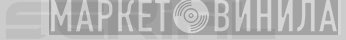 Serial - Винил CD и Кассеты лейбла Serial на сайте МаркетВинила