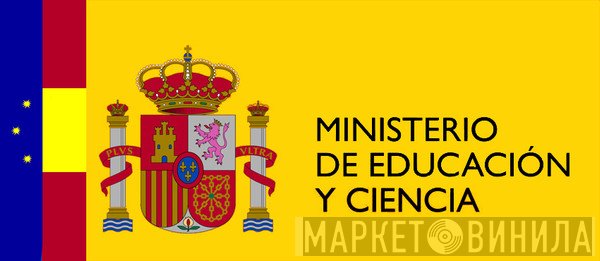 Servicio De Publicaciones Del Ministerio De Educación Y Ciencia - Винил CD и Кассеты лейбла Servicio De Publicaciones Del Ministerio De Educación Y Ciencia на сайте МаркетВинила