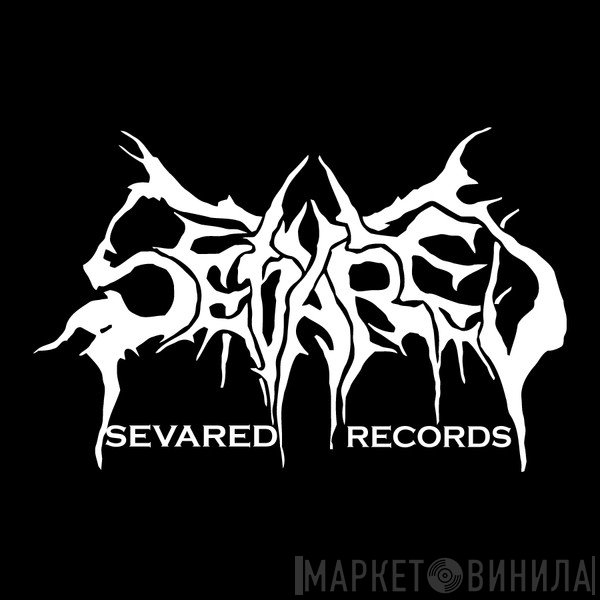Sevared Records - Винил CD и Кассеты лейбла Sevared Records на сайте МаркетВинила