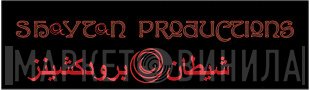 Shaytan Productions - Винил CD и Кассеты лейбла Shaytan Productions на сайте МаркетВинила