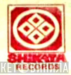 Shikata Records - Винил CD и Кассеты лейбла Shikata Records на сайте МаркетВинила