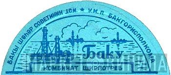 Комбинат Ширпотреб - Винил CD и Кассеты лейбла Комбинат Ширпотреб на сайте МаркетВинила