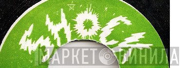 Shock  - Винил CD и Кассеты лейбла Shock (4) на сайте МаркетВинила